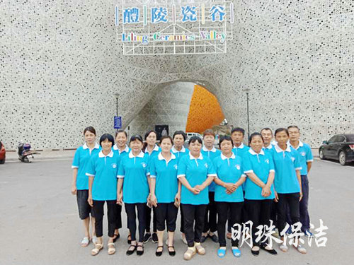 醴陵外墻清洗服務,石材翻新護理,醴陵明珠保潔服務有限公司