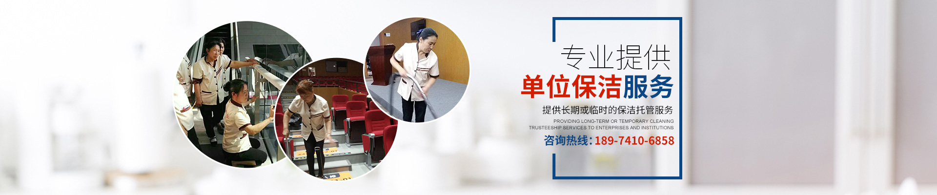 醴陵外墻清洗服務|石材翻新護理_醴陵明珠保潔服務有限公司 醴陵外墻清洗服務|石材翻新護理_醴陵明珠保潔服務有限公司