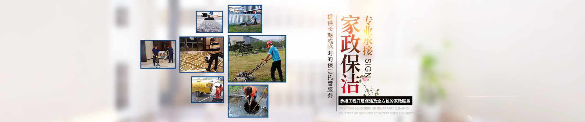 醴陵外墻清洗服務|石材翻新護理_醴陵明珠保潔服務有限公司 醴陵外墻清洗服務|石材翻新護理_醴陵明珠保潔服務有限公司